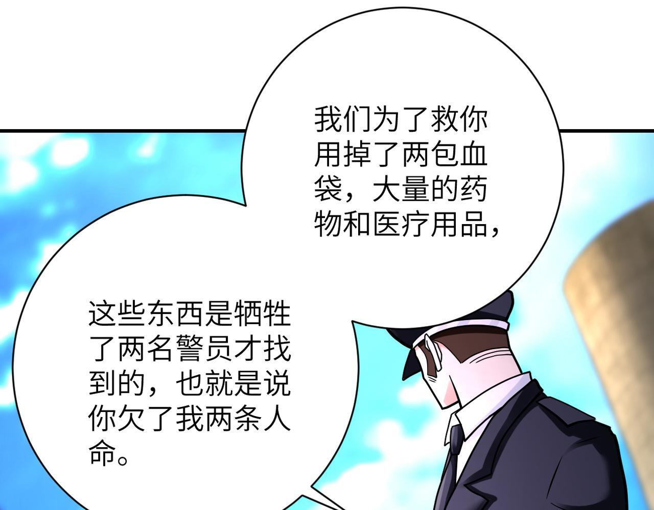 第333话 价值12