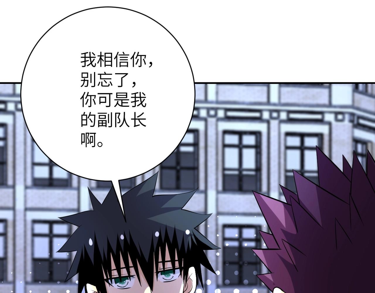 第54话 暗流90