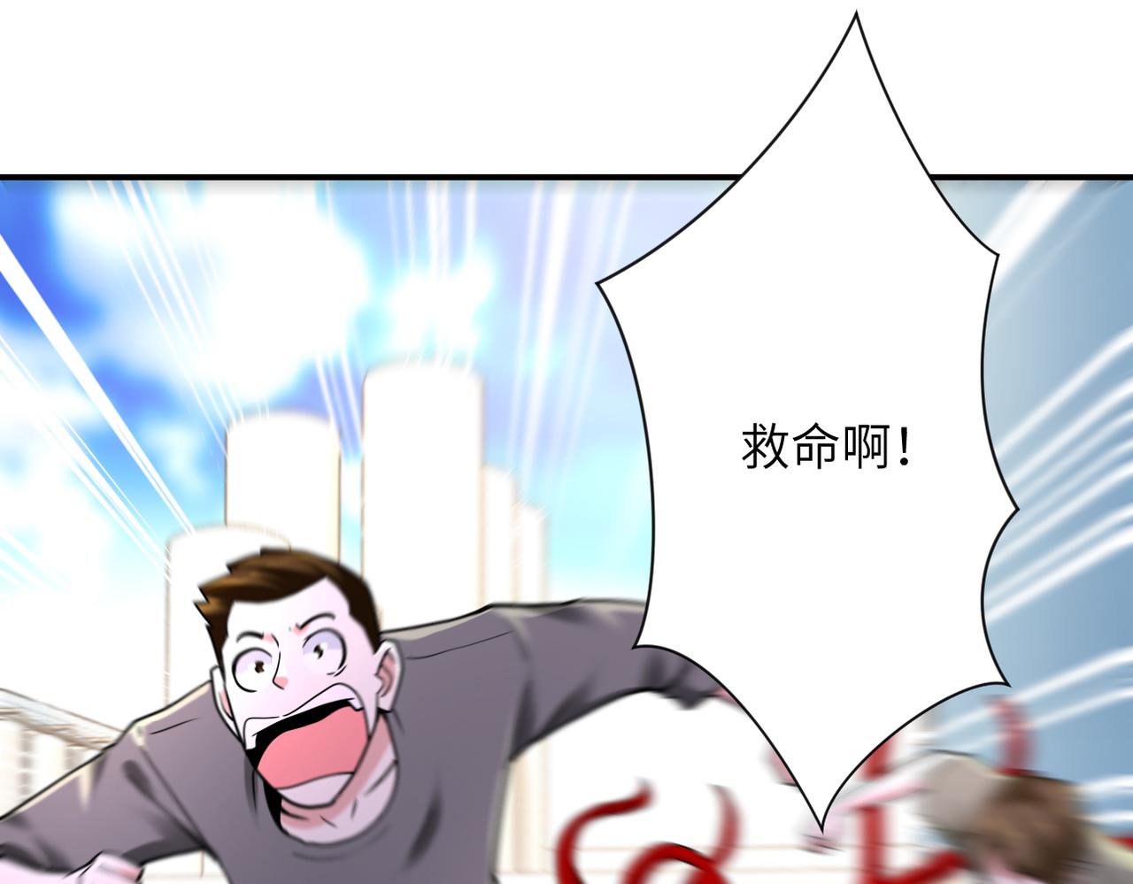 第347话 腹背受敌43