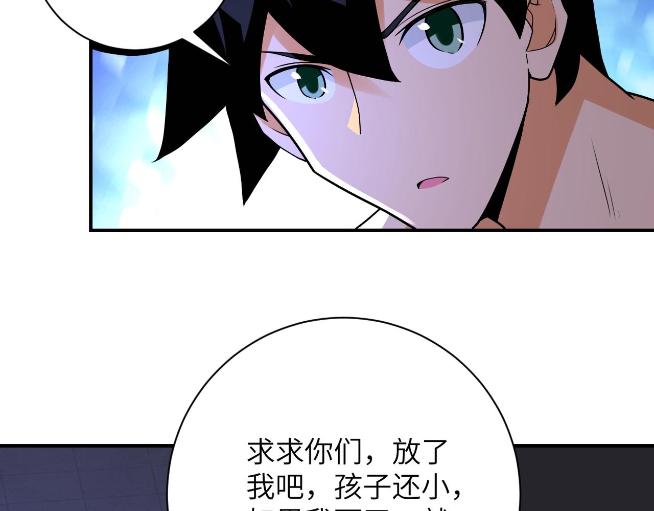 第274话 神之国48