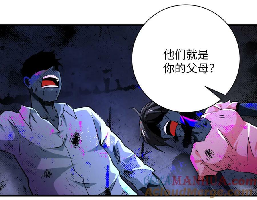 第401话 我做到了！33
