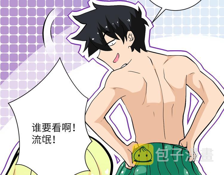 第119话 脱逃35