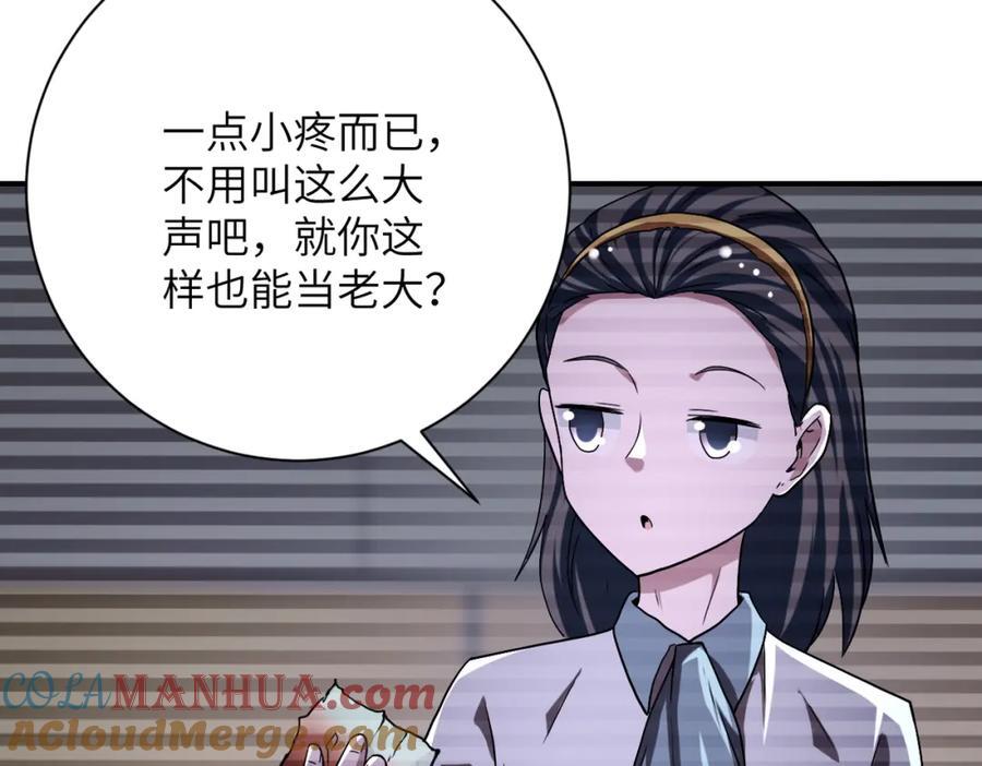 第428话 真相69