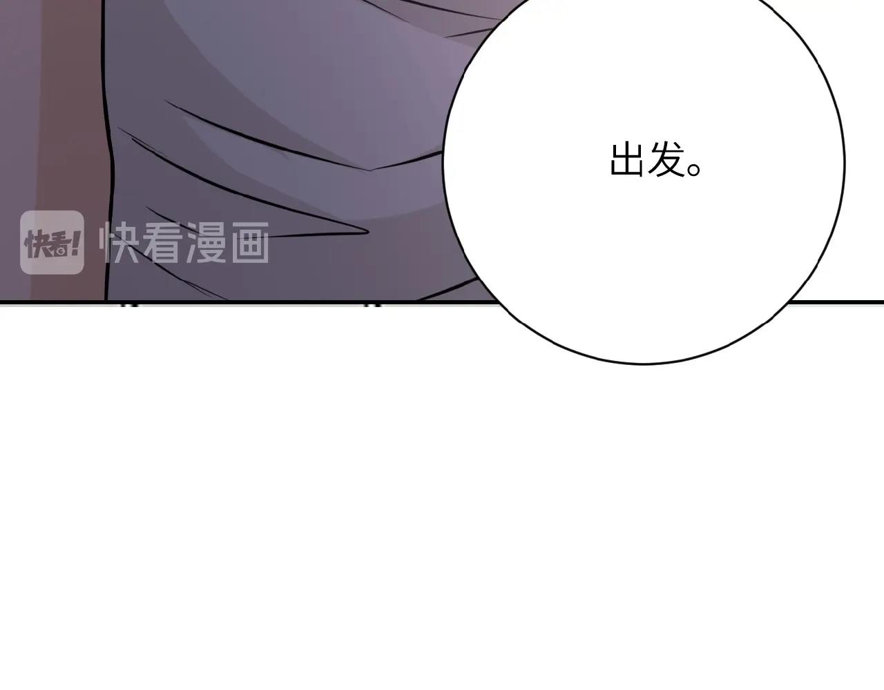 第37话 松手，崽种！33