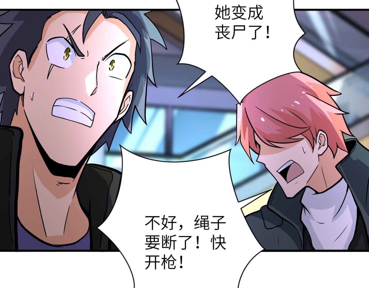 第186话 抉择时刻67
