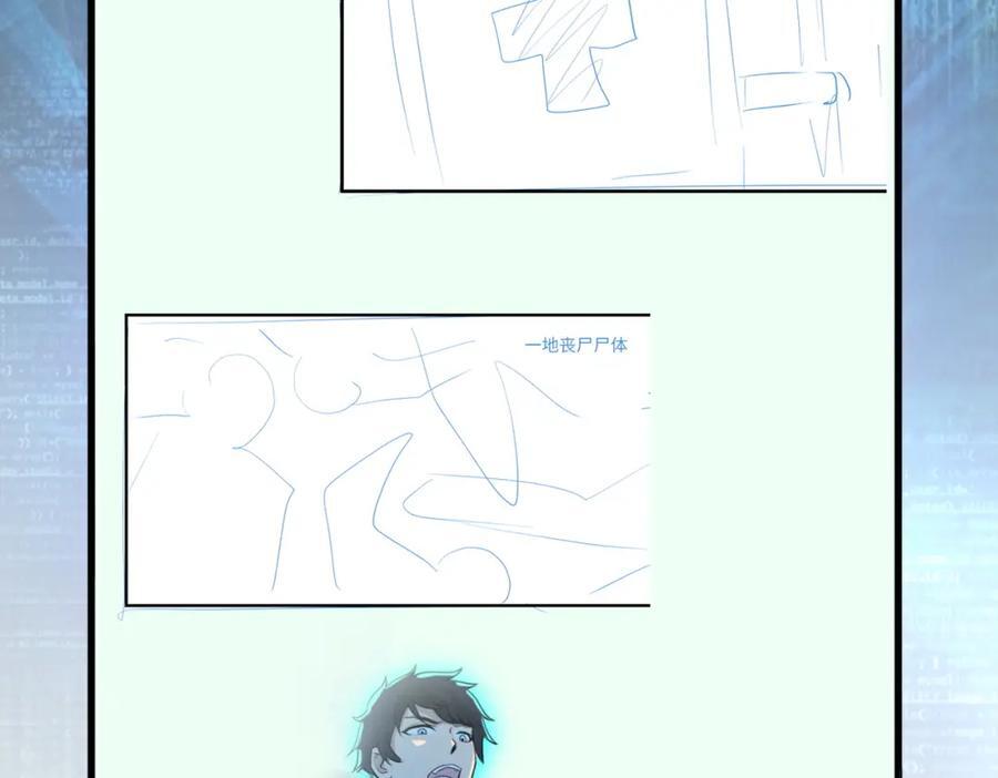 第411话 任务92