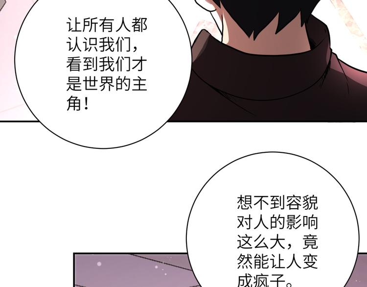 第129话 革命87