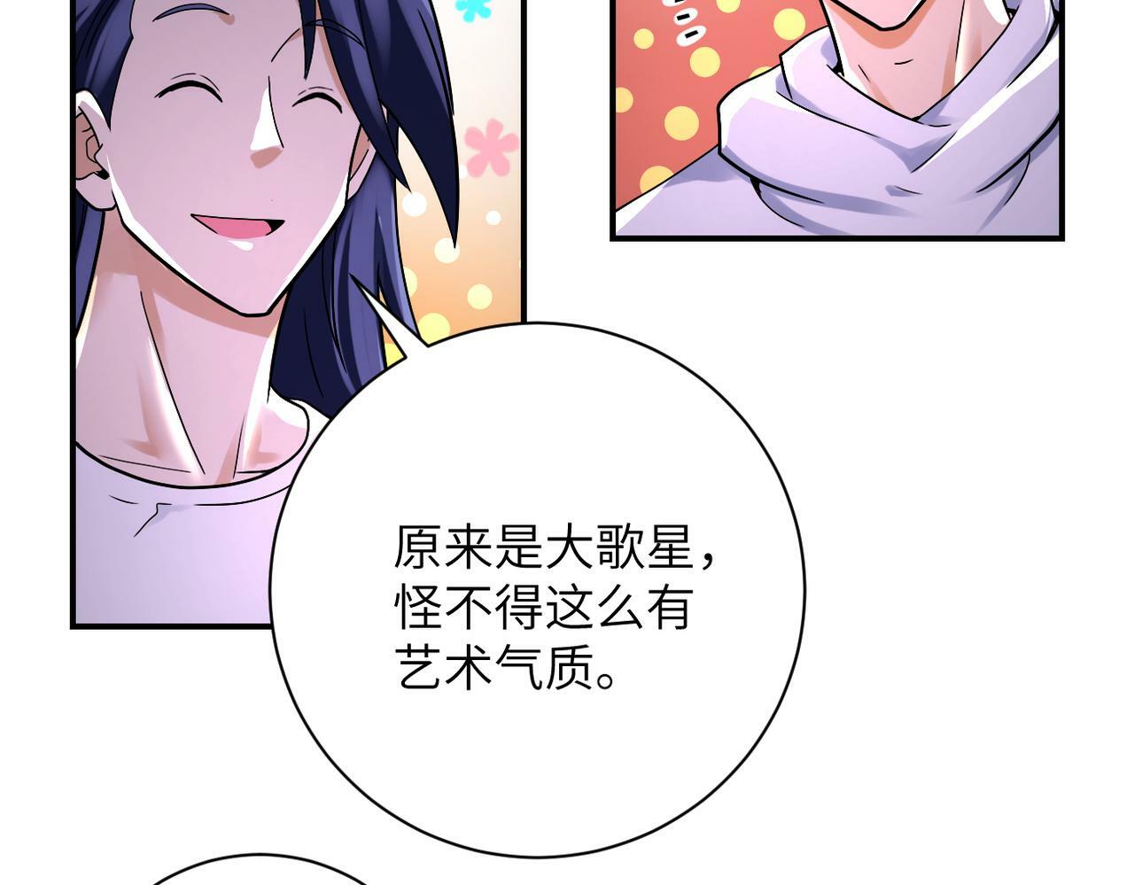 第388话 山顶度假屋70