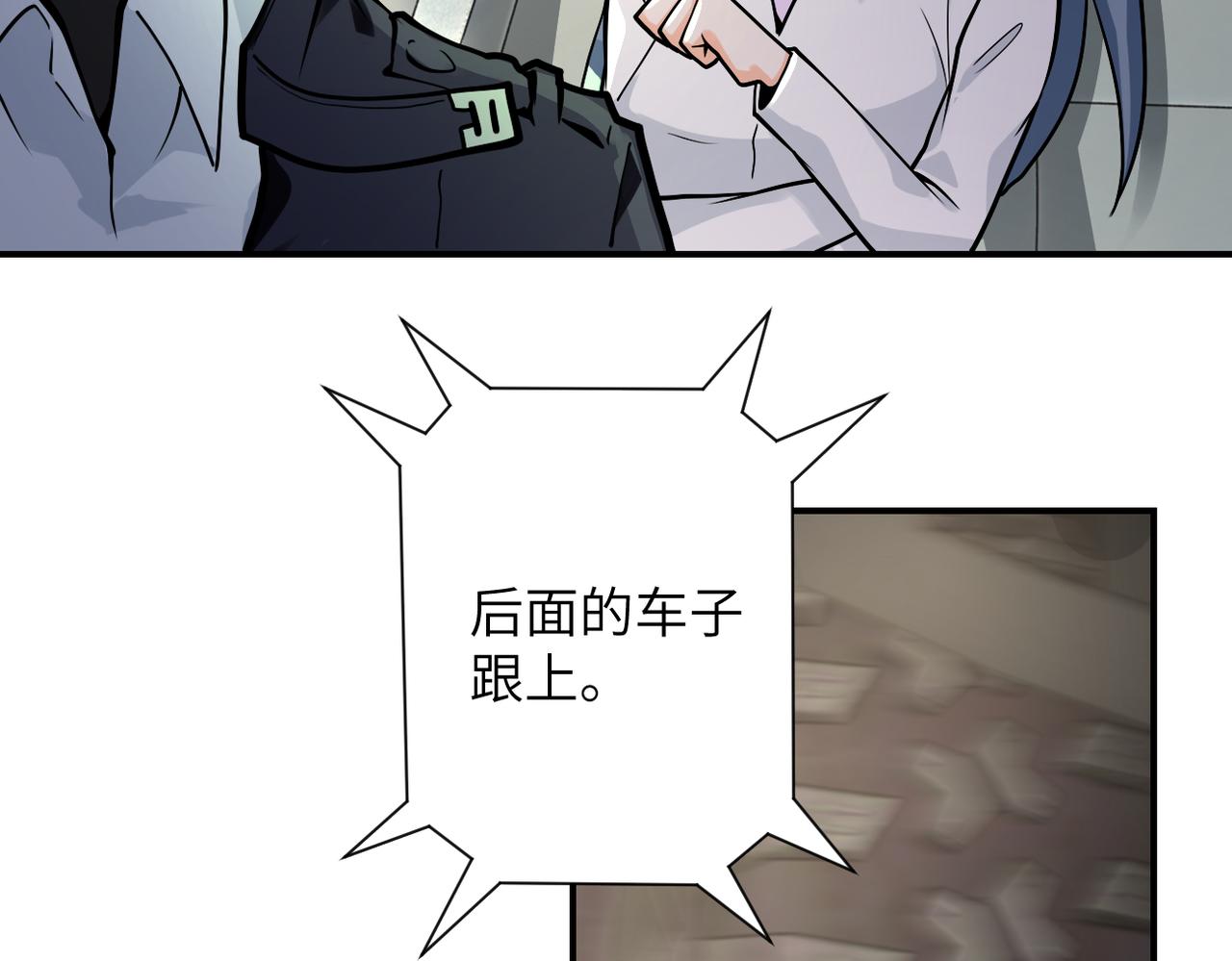第236话 五号基地36