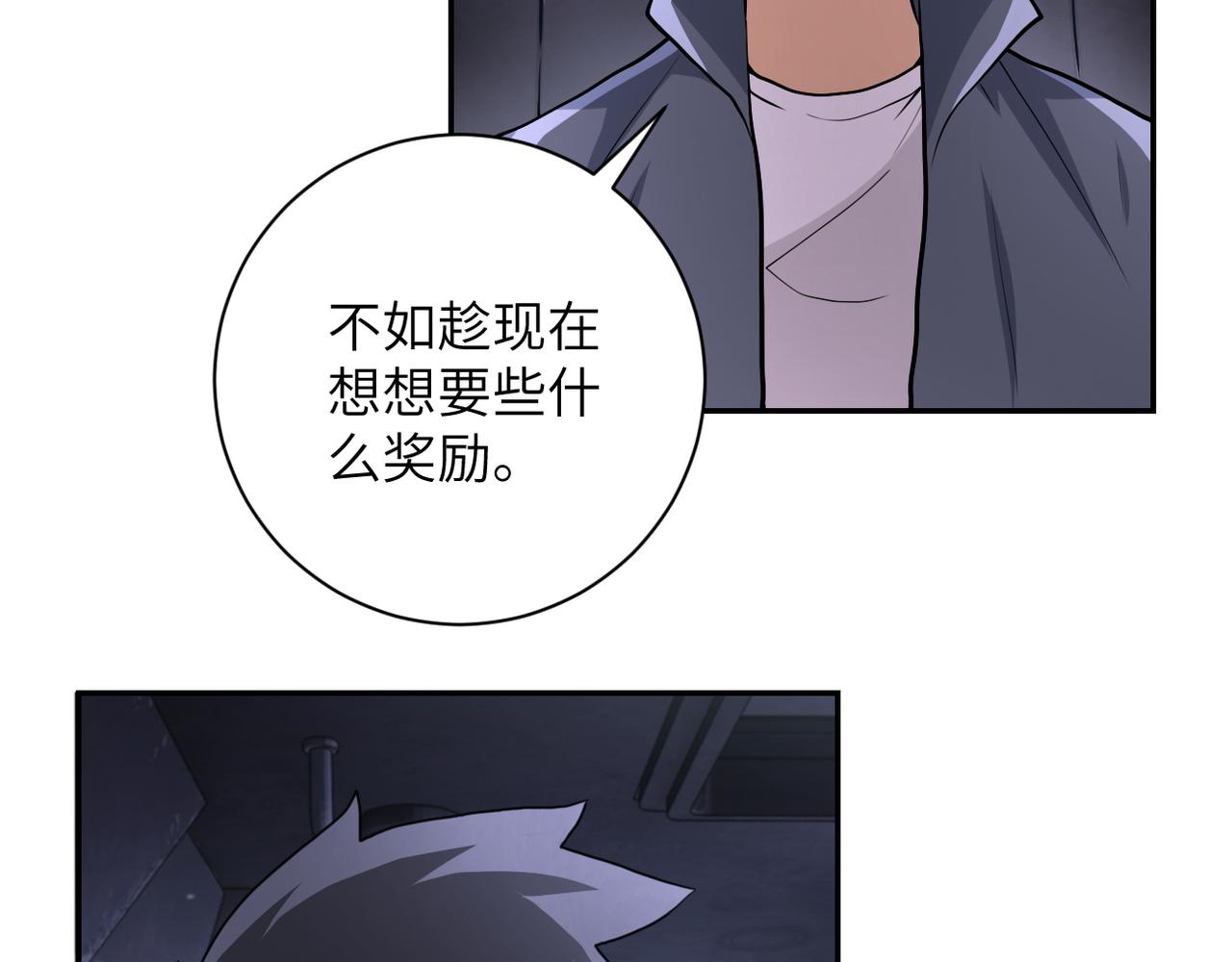 第112话 返程89