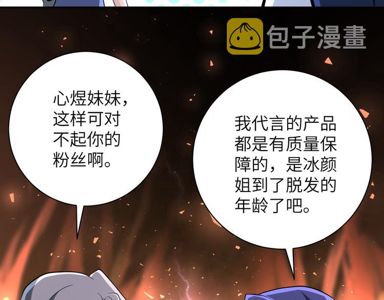 第130话 盛情难却90