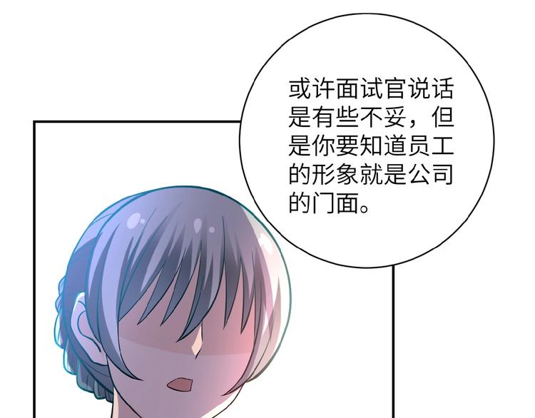 第17话 你好牛啊，董事长100