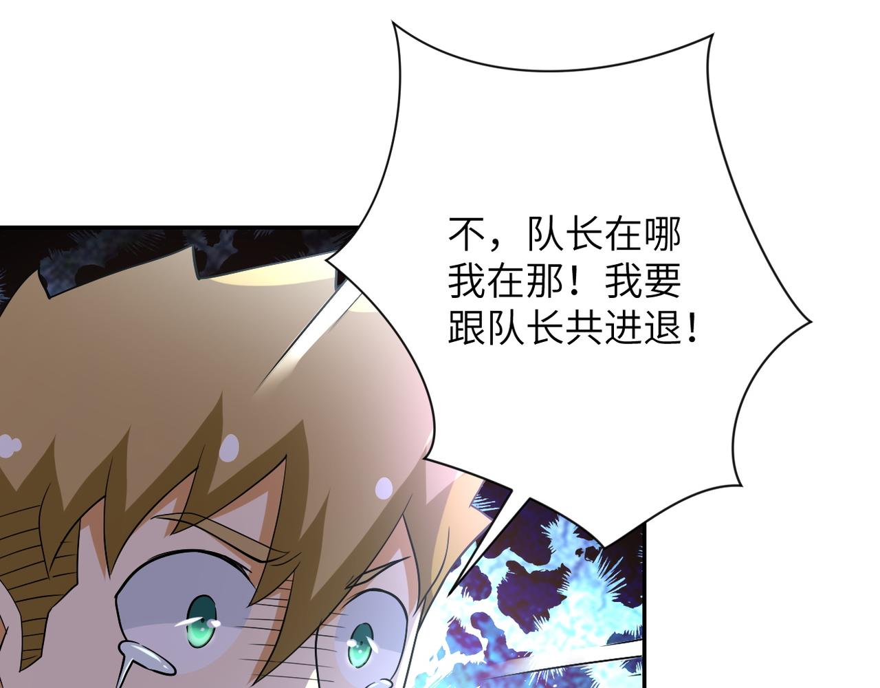 第85话 老兵的尊严99
