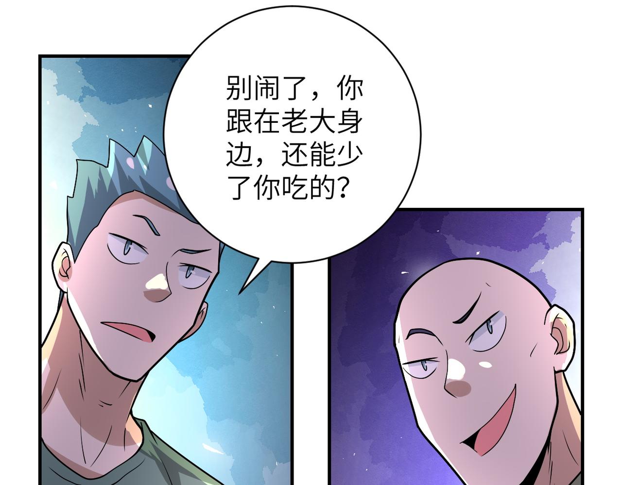 第216话 他是怪物吗33