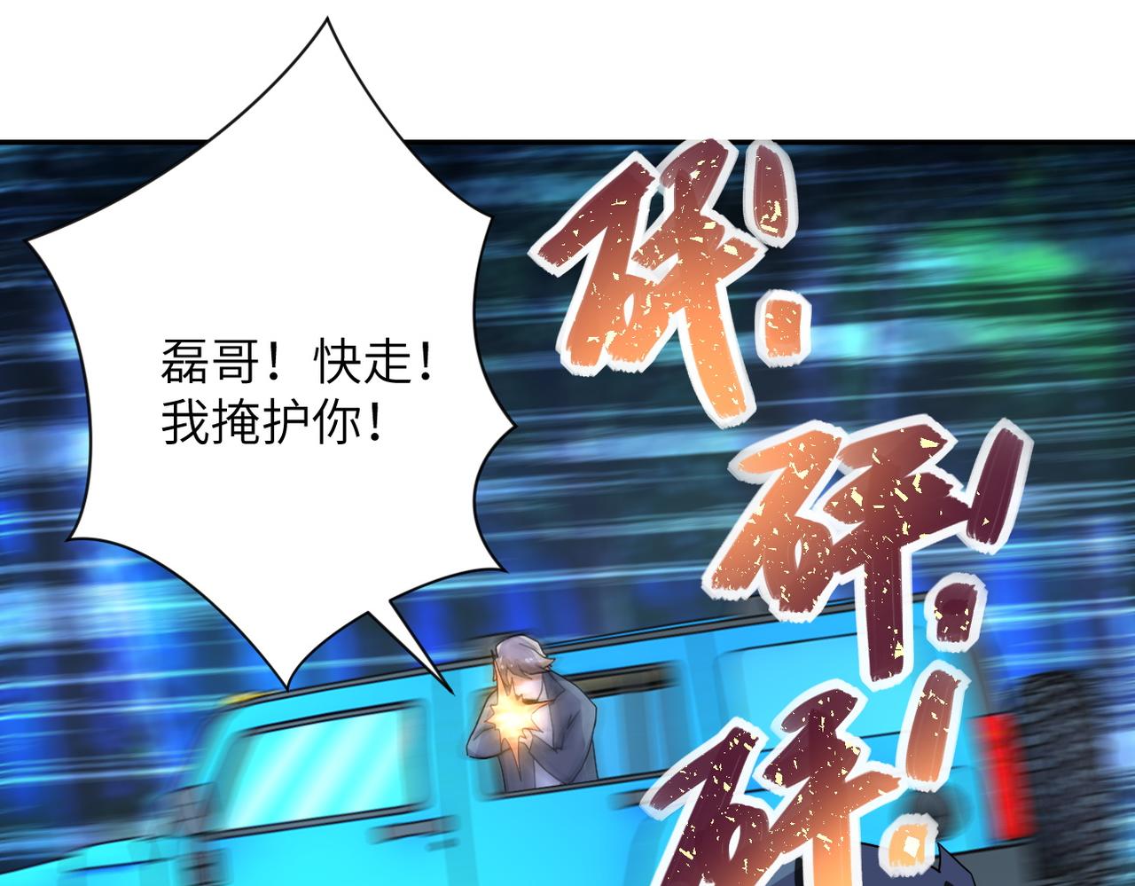 第161话 审问57
