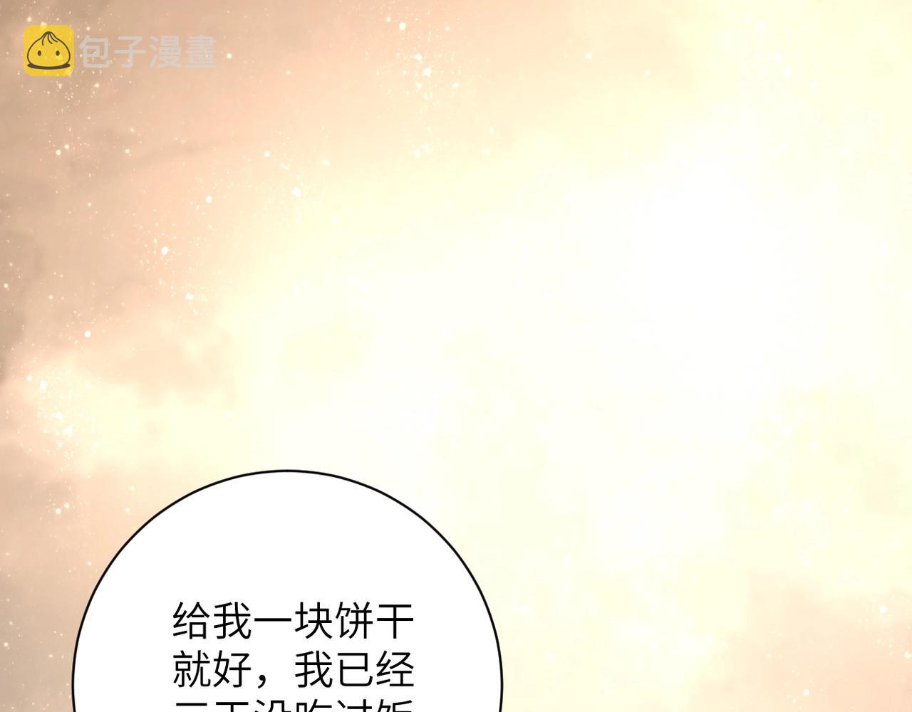 第65话 人口市场31