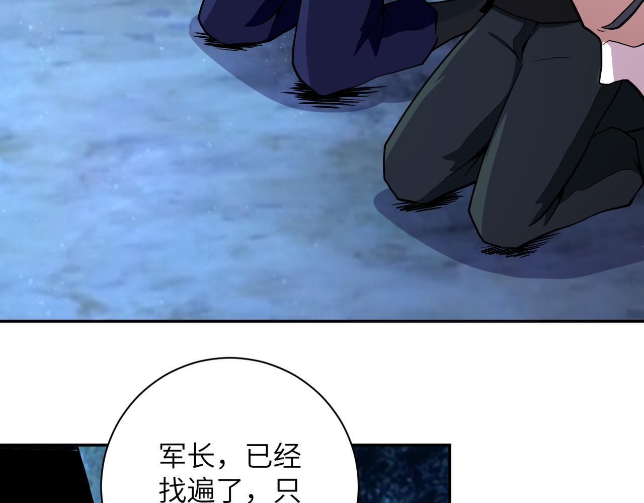 第160话 枪袭75