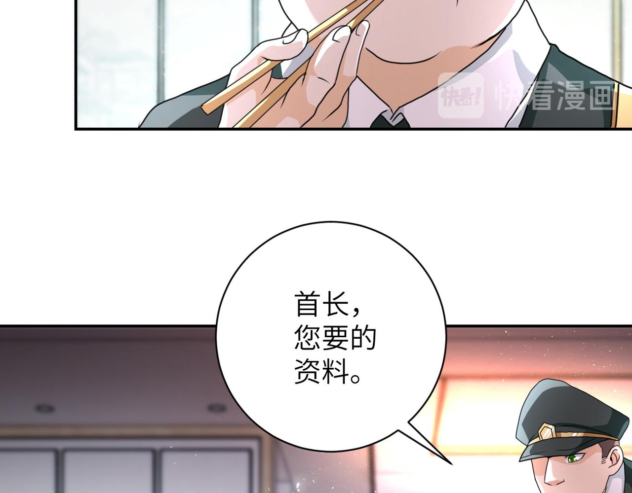 第108话 近身格斗102