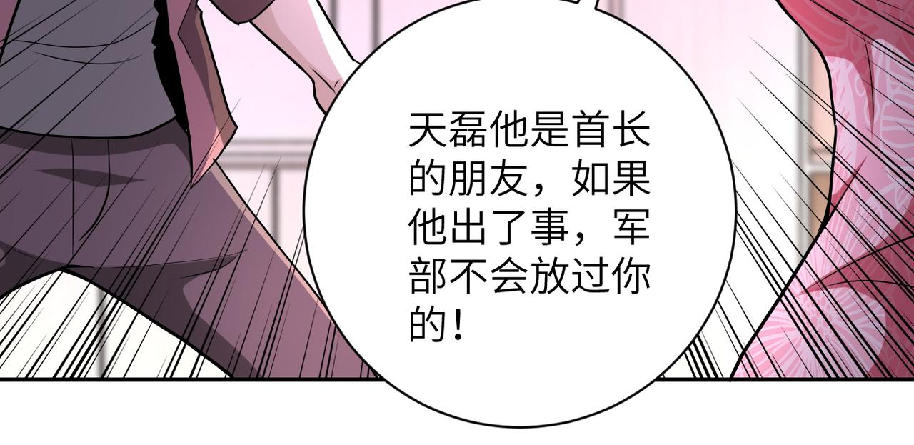 第142话 试试？95