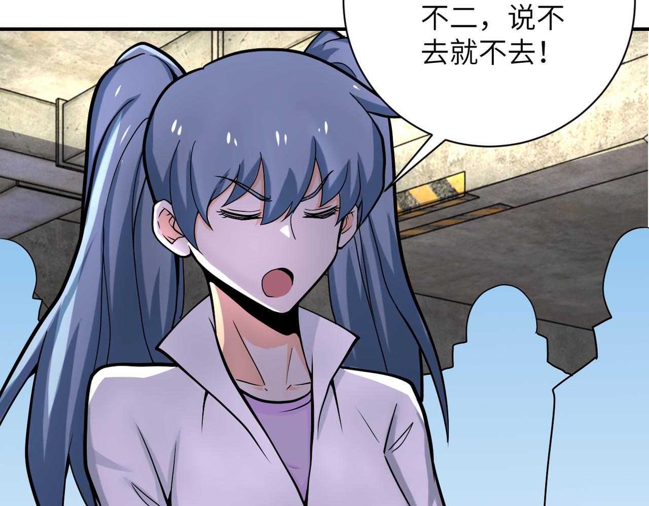 第244话 口嫌体正14