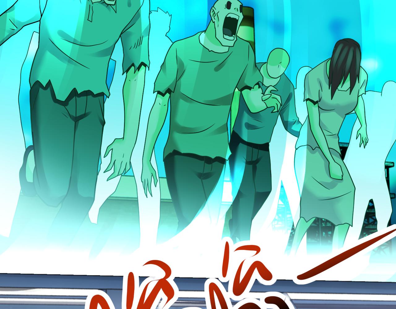 第346话 血藤来袭！24