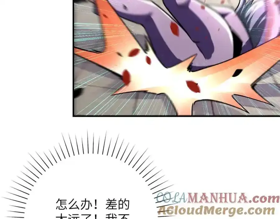 第458话 拼了！33