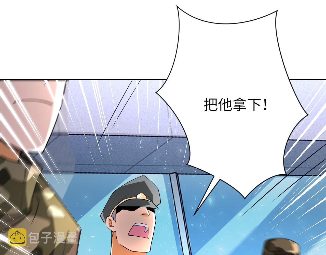 第107话 首长有请89