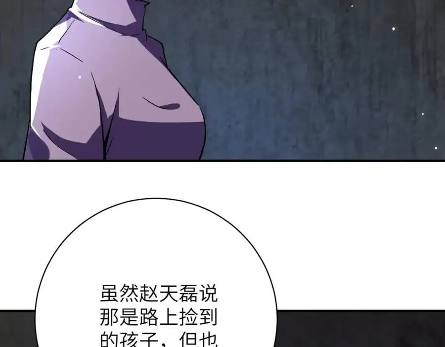 第450话 错误的决定41