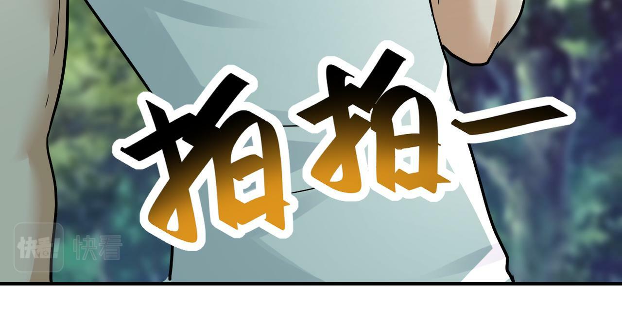 第387话 抓贼45