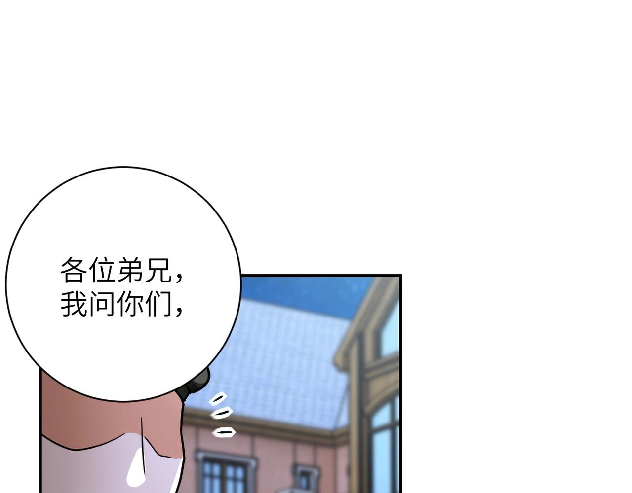 第75话 你们为谁而战？39