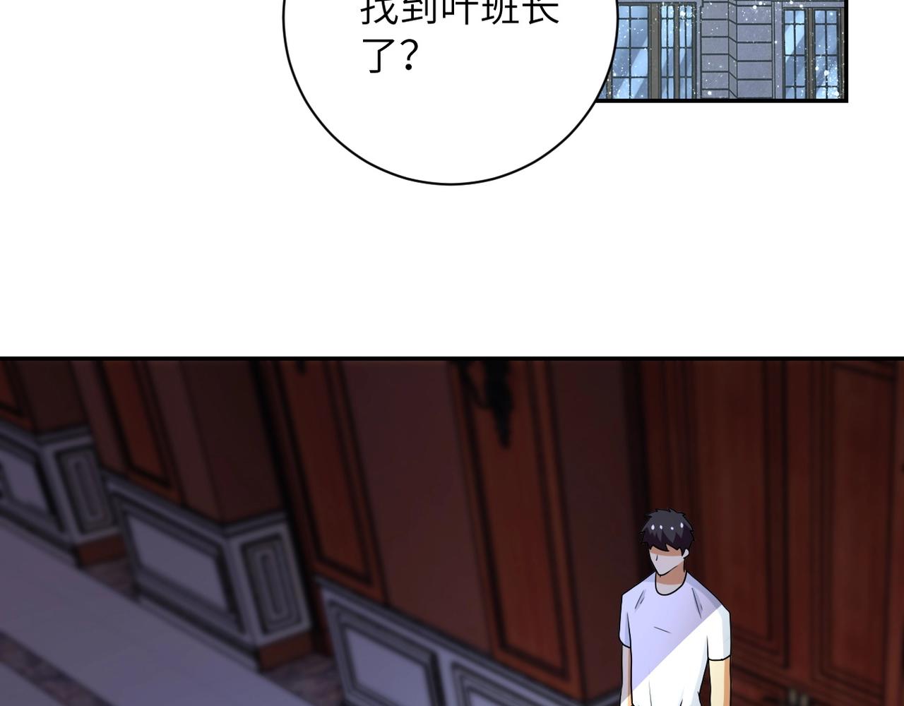 第67话 无可挽回得结局82