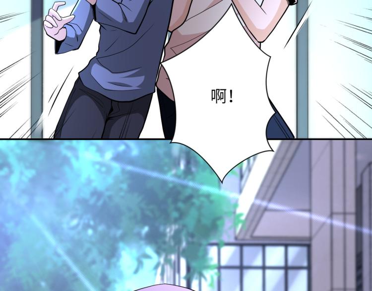 第134话 下套34