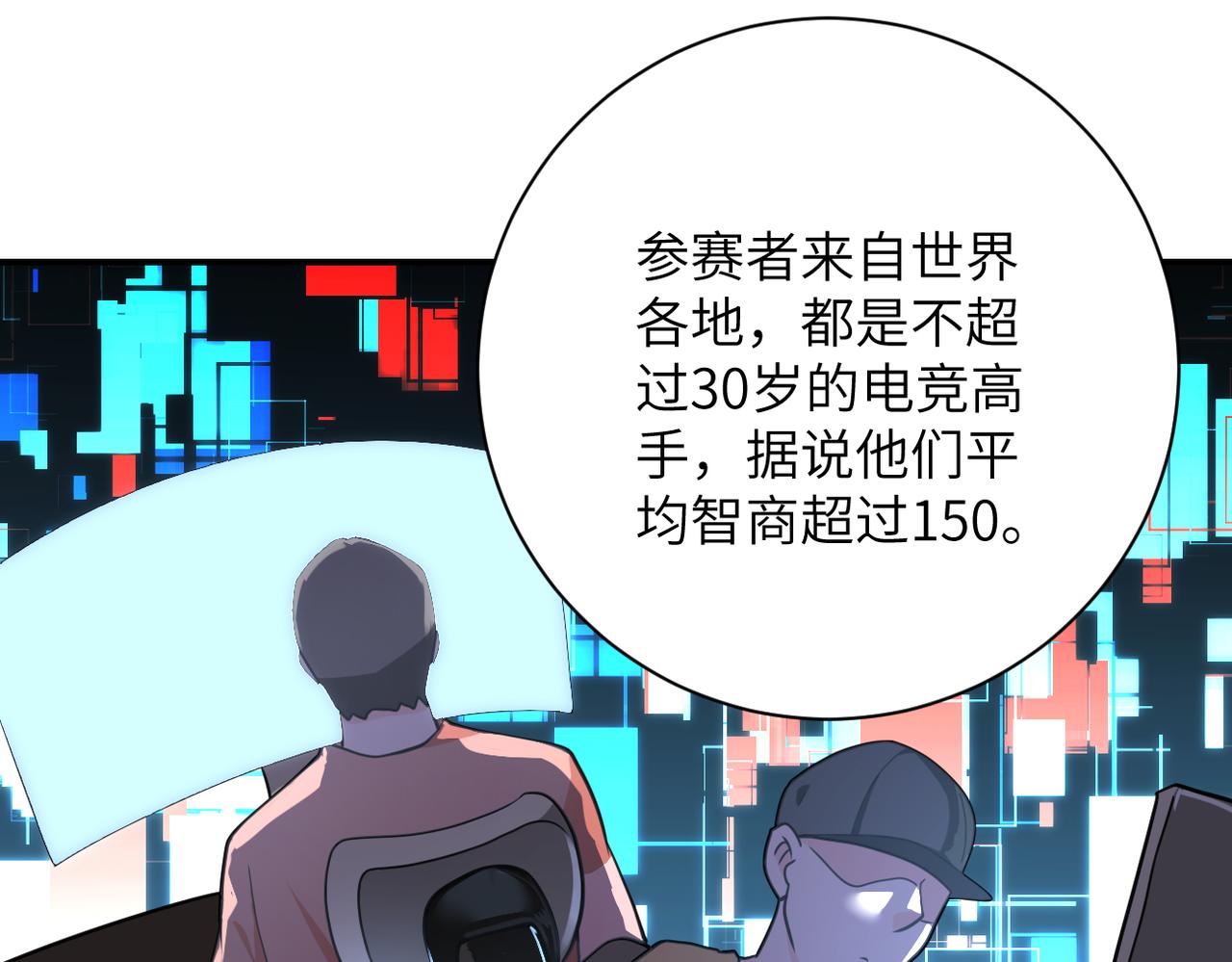 第292话 天才53