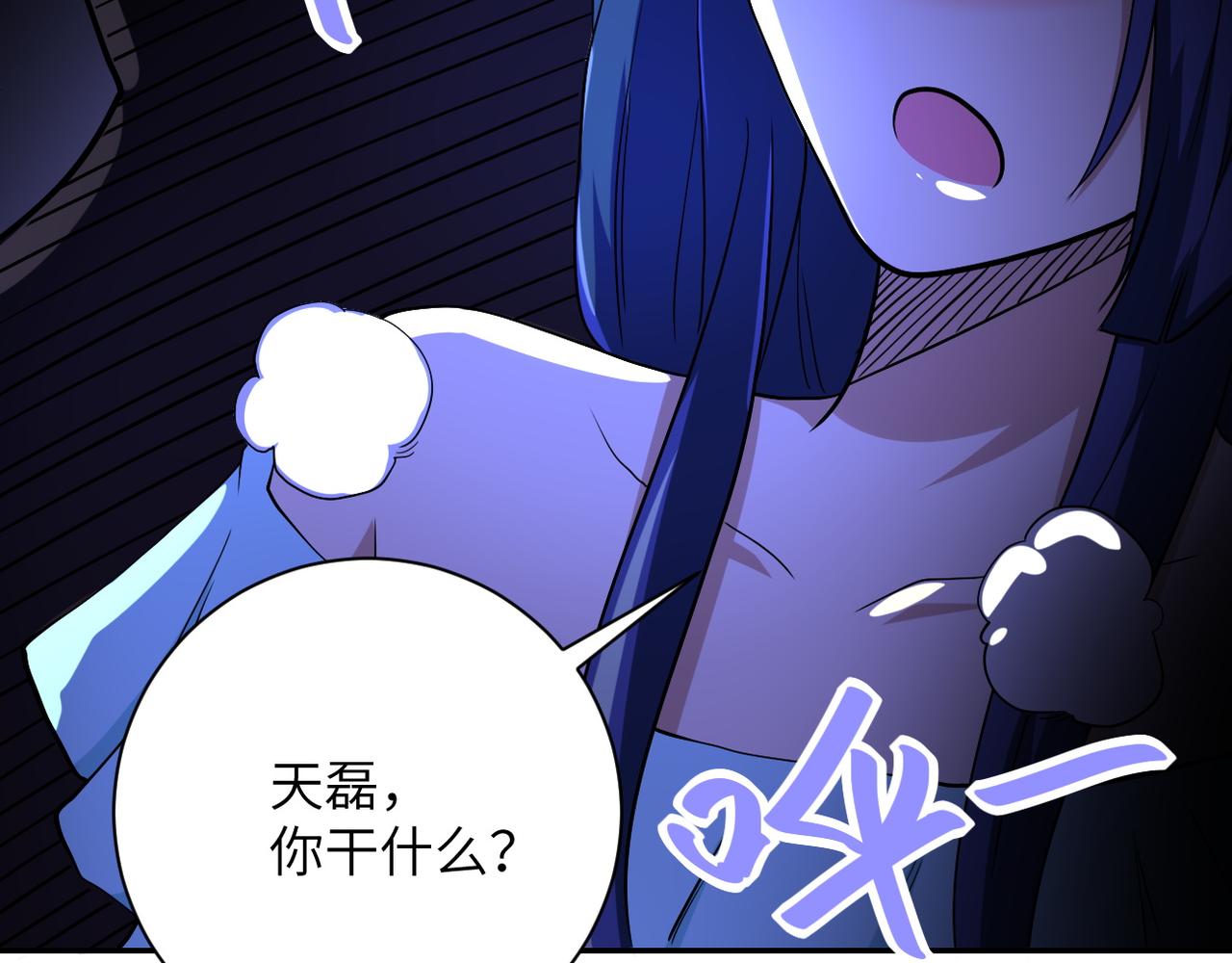 第90话 成年人的宵夜PK70