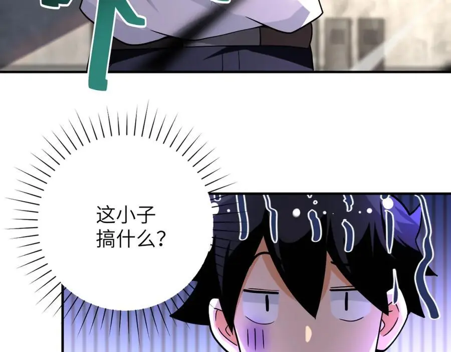 第445话 挑战32