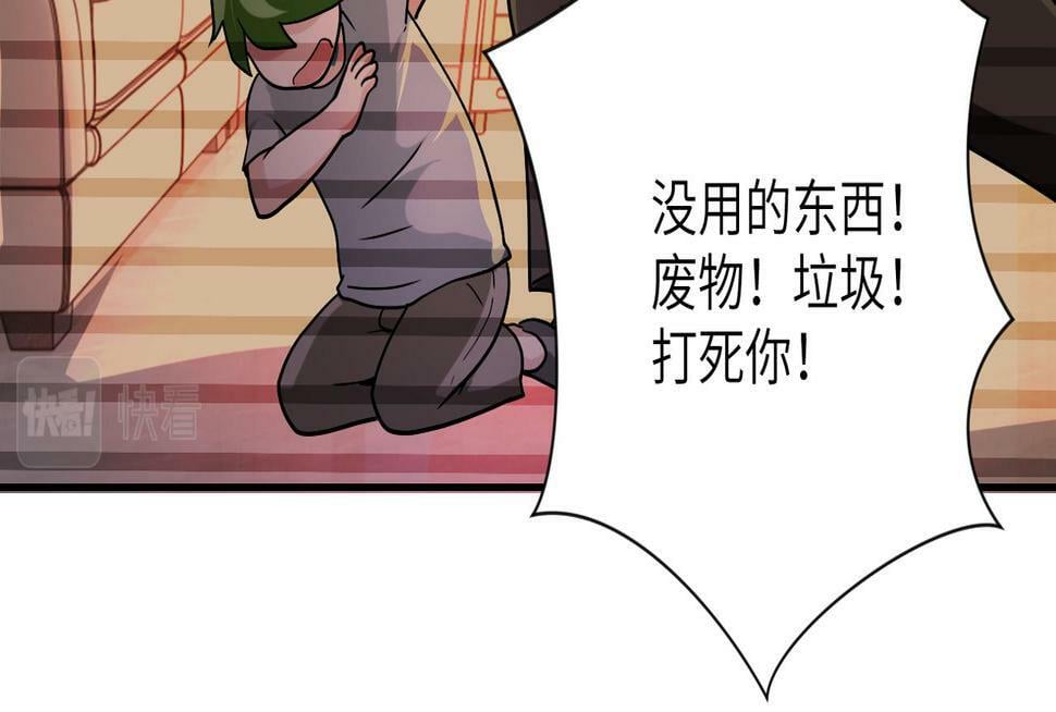 第366话 特殊癖好72