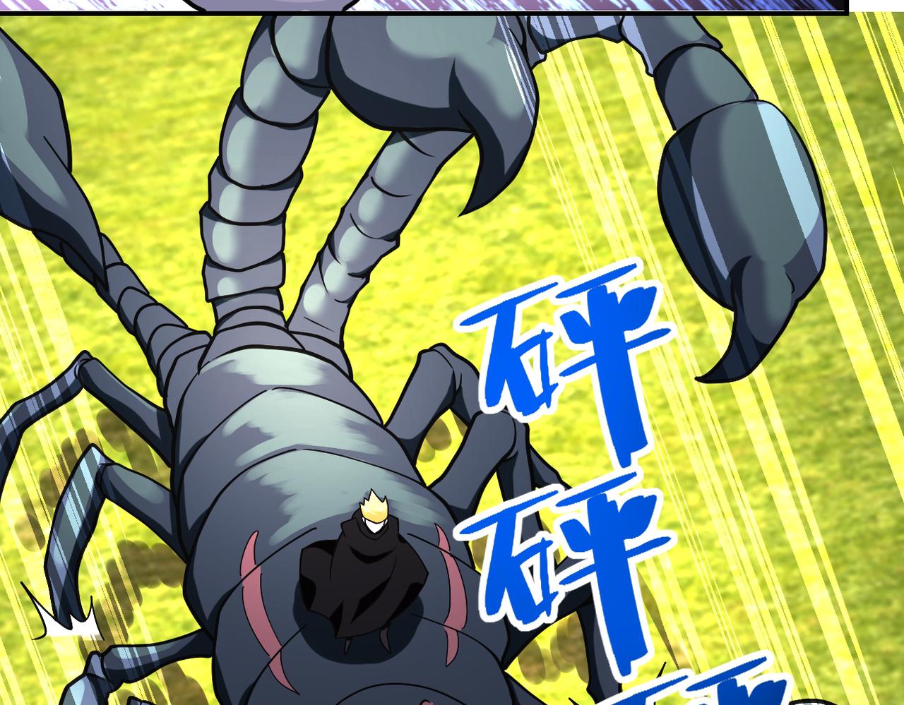 第265话 兄弟90