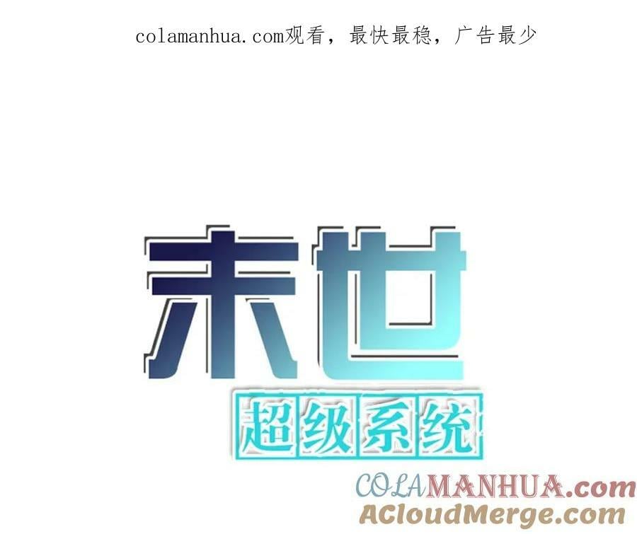 第395话 暗流0