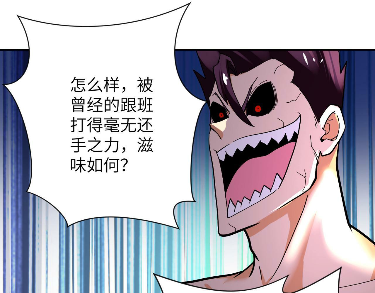 第382话 我赢了！43