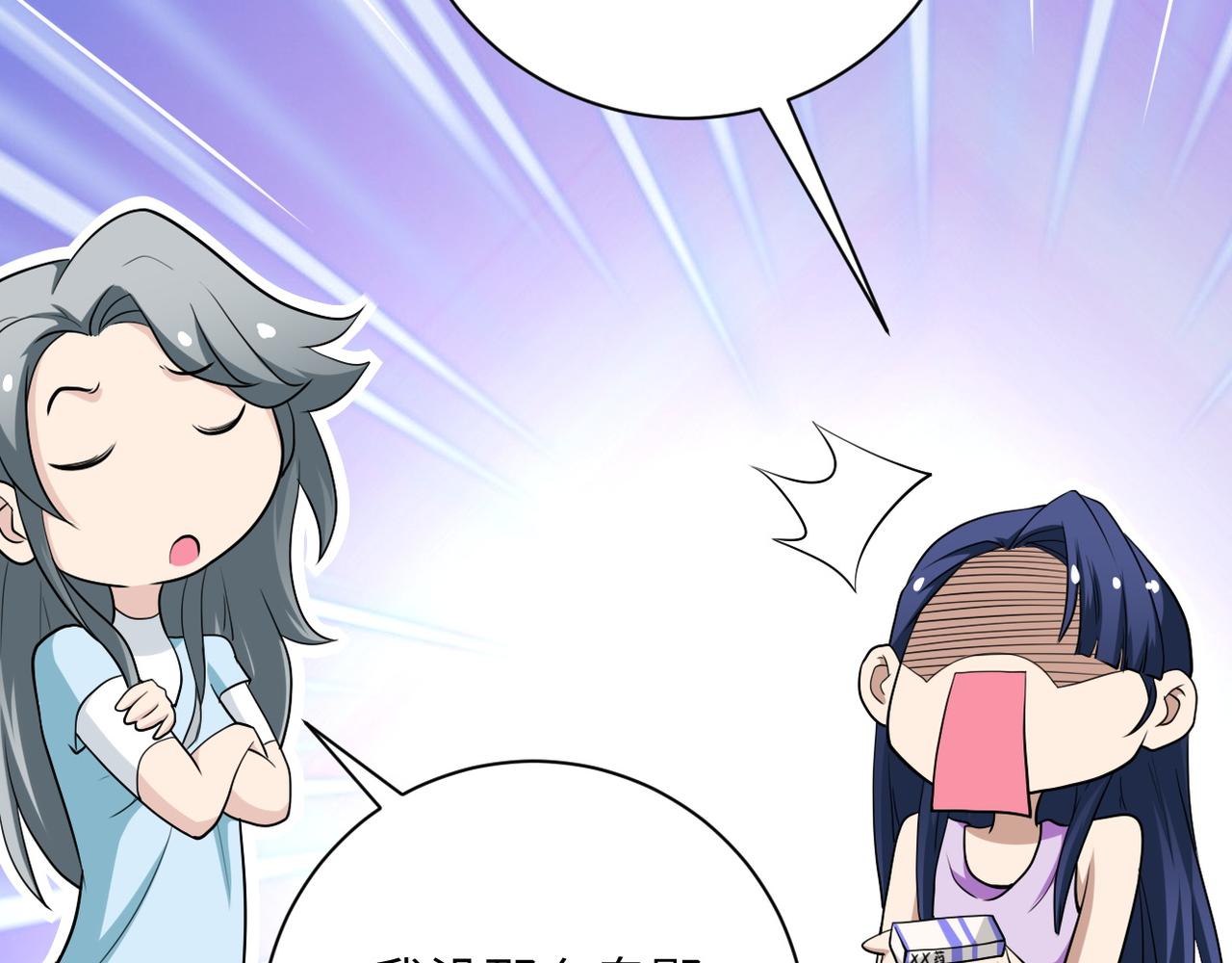 第81话 重整旗鼓73