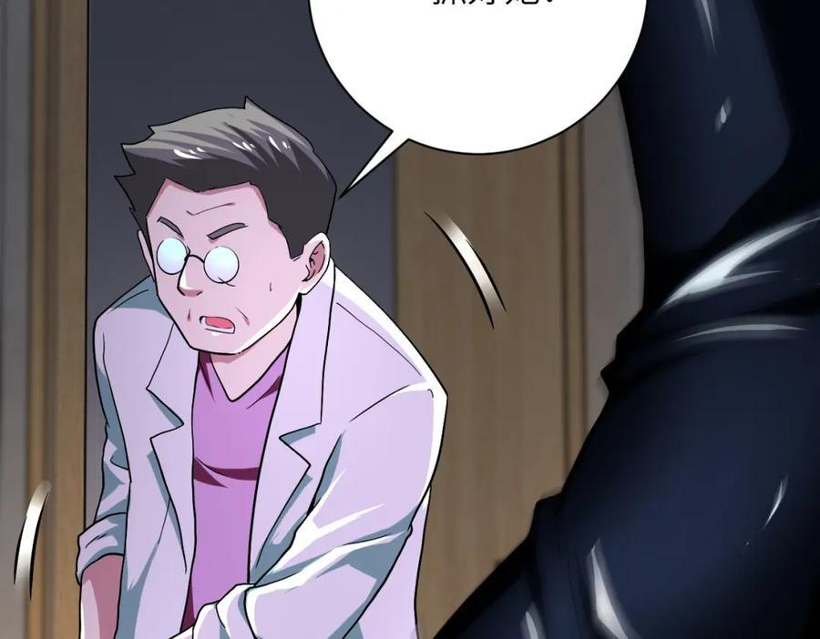 第417话 撞邪32