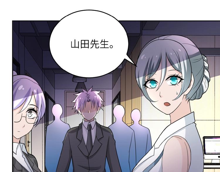 第15话 发酵的邪恶72
