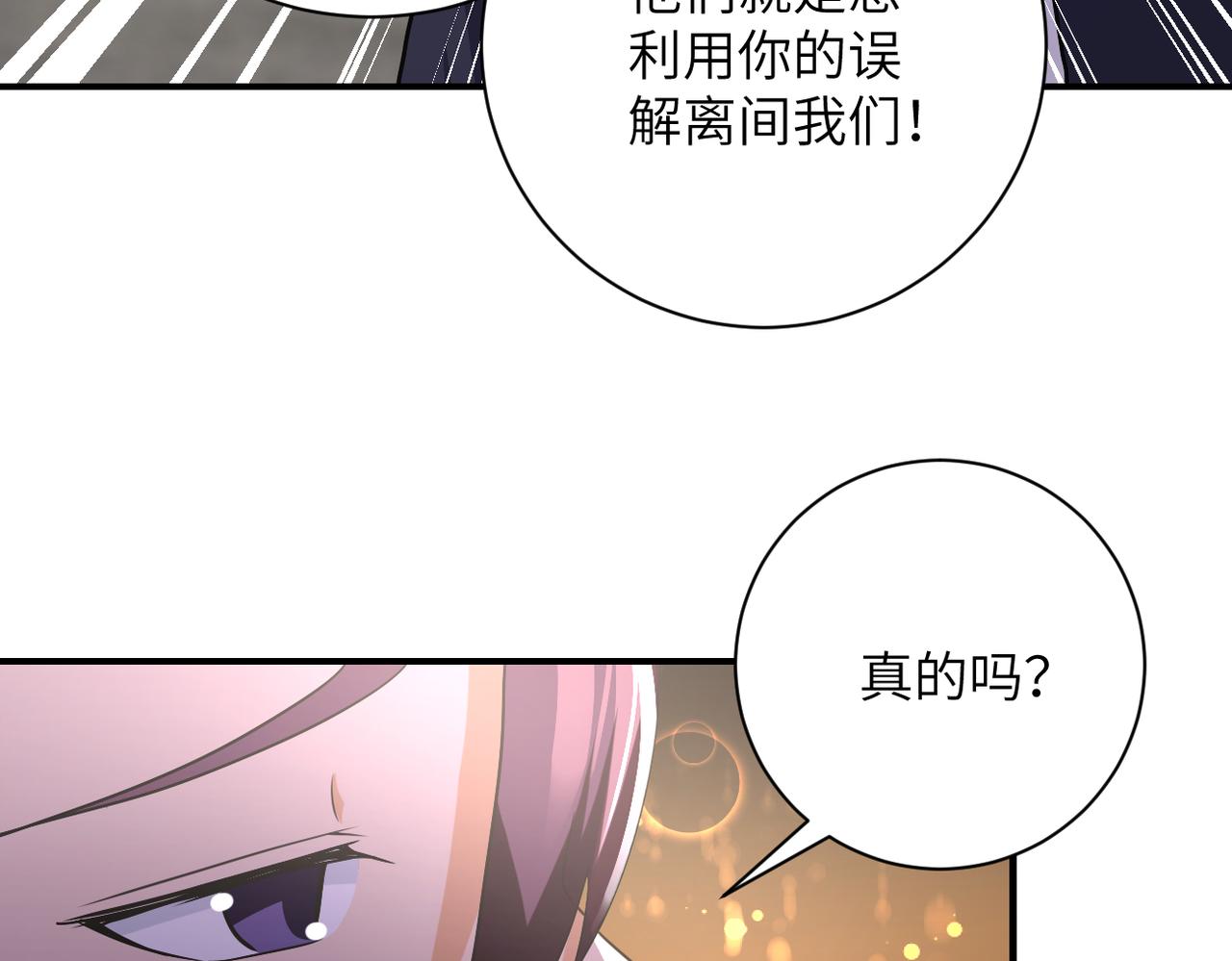 第267话 再遇59