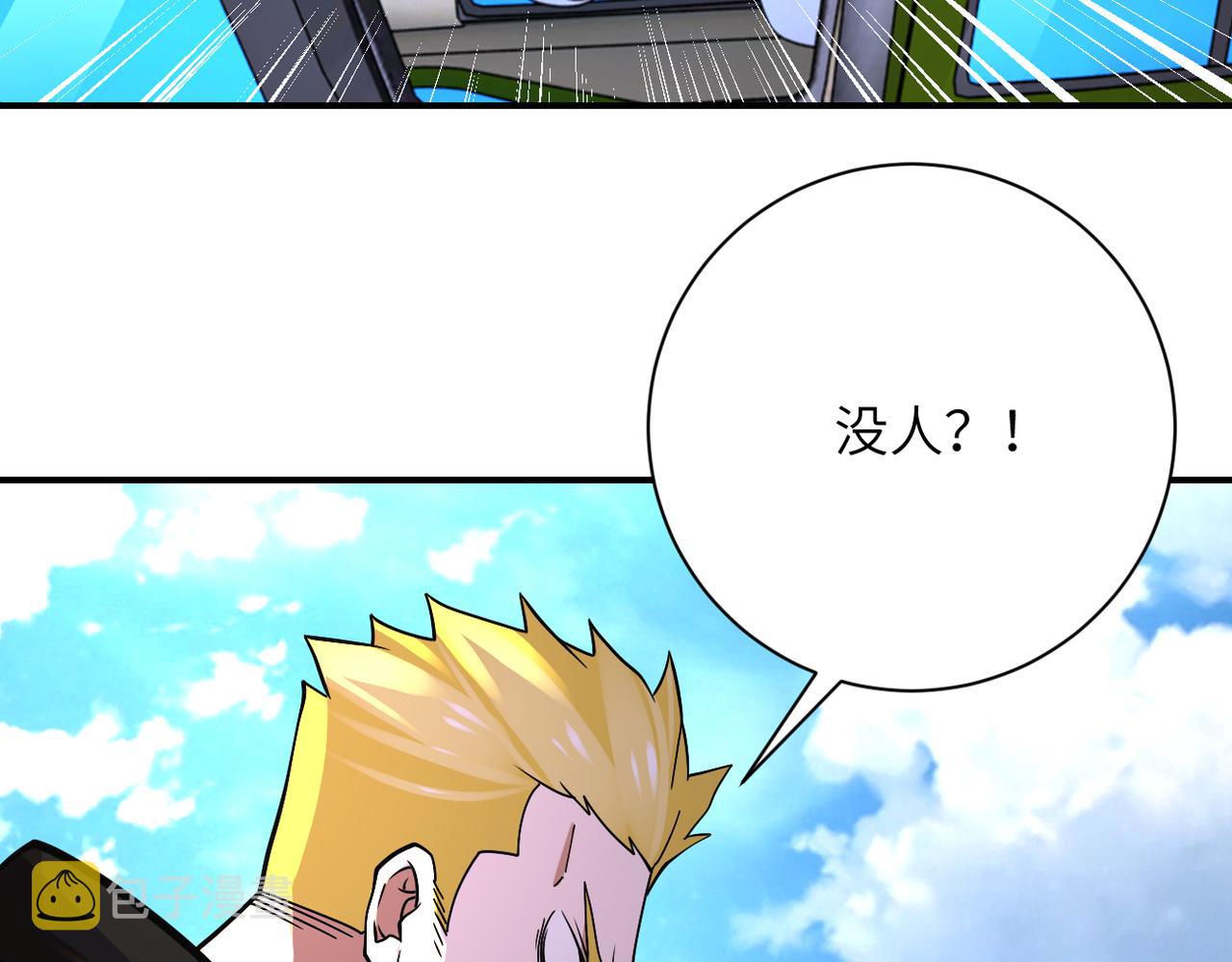 第266话 最后一搏47