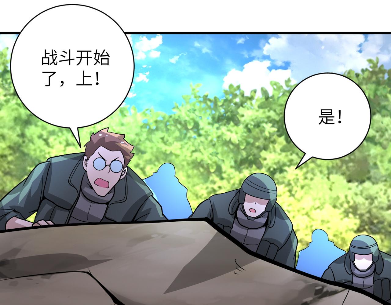 第215话 变卦38