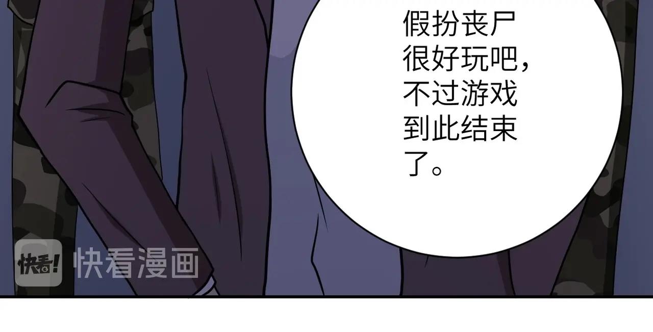 第74话 得手37