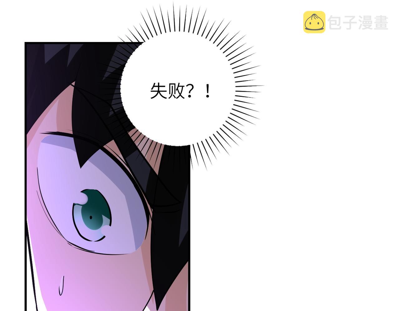 第191话 武轩暴走31