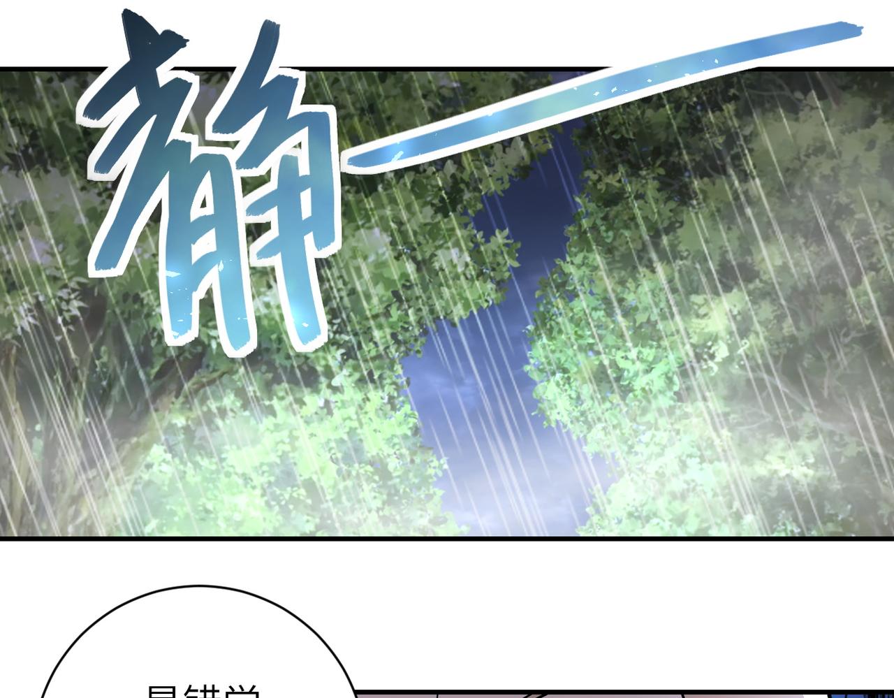 第227话 意外78