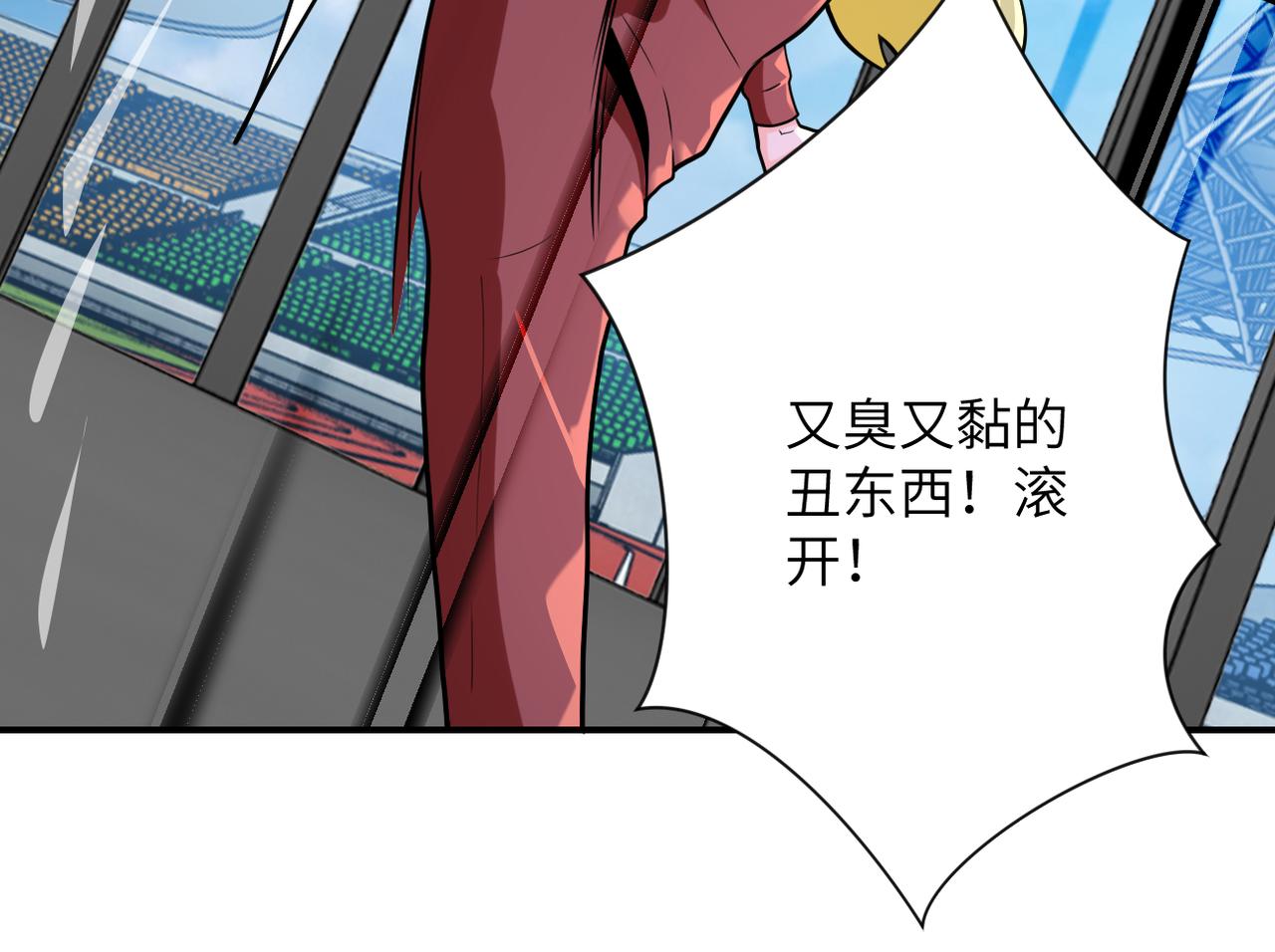 第294话 通关条件54