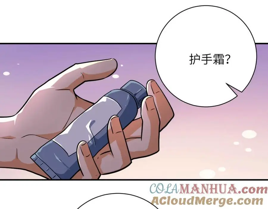 第451话 中饱私囊12